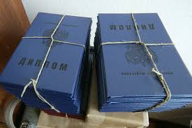 Купить диплом АРБ им. Вагановой