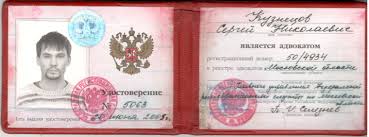 Купить диплом АРБ им. Вагановой