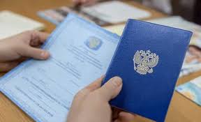 Купить диплом ИИЯ с доставкой Ваш ключ к успеху