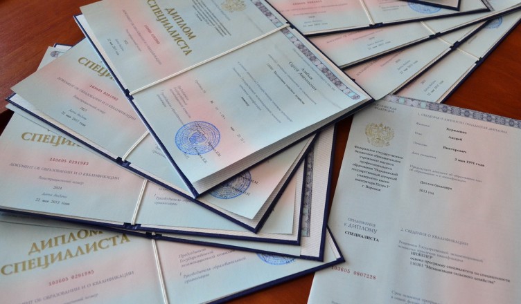 Купить диплом Пензенской ГАУ без лишних хлопот -411936310