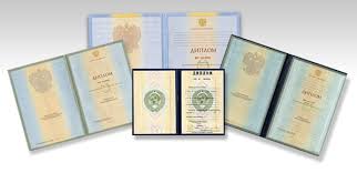 Купить диплом Пензенской ГАУ без лишних хлопот -411936310